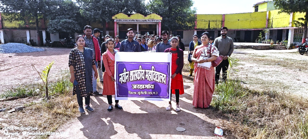 Naveen Govt. College